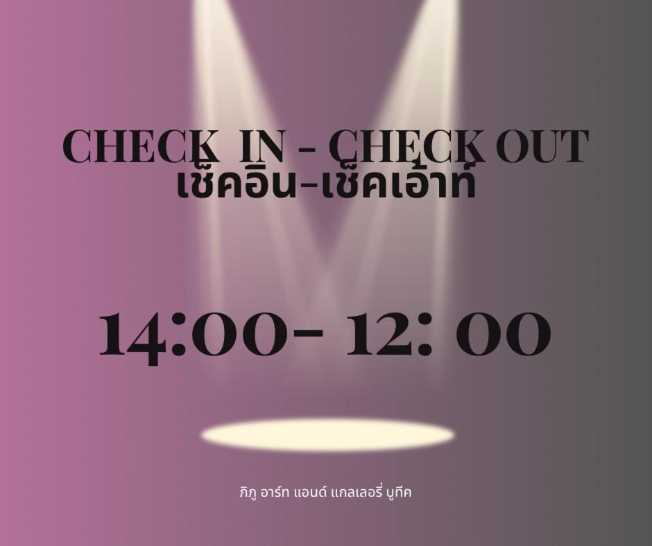 Phiphu Art And Gallery Boutique סוקותאי מראה חיצוני תמונה