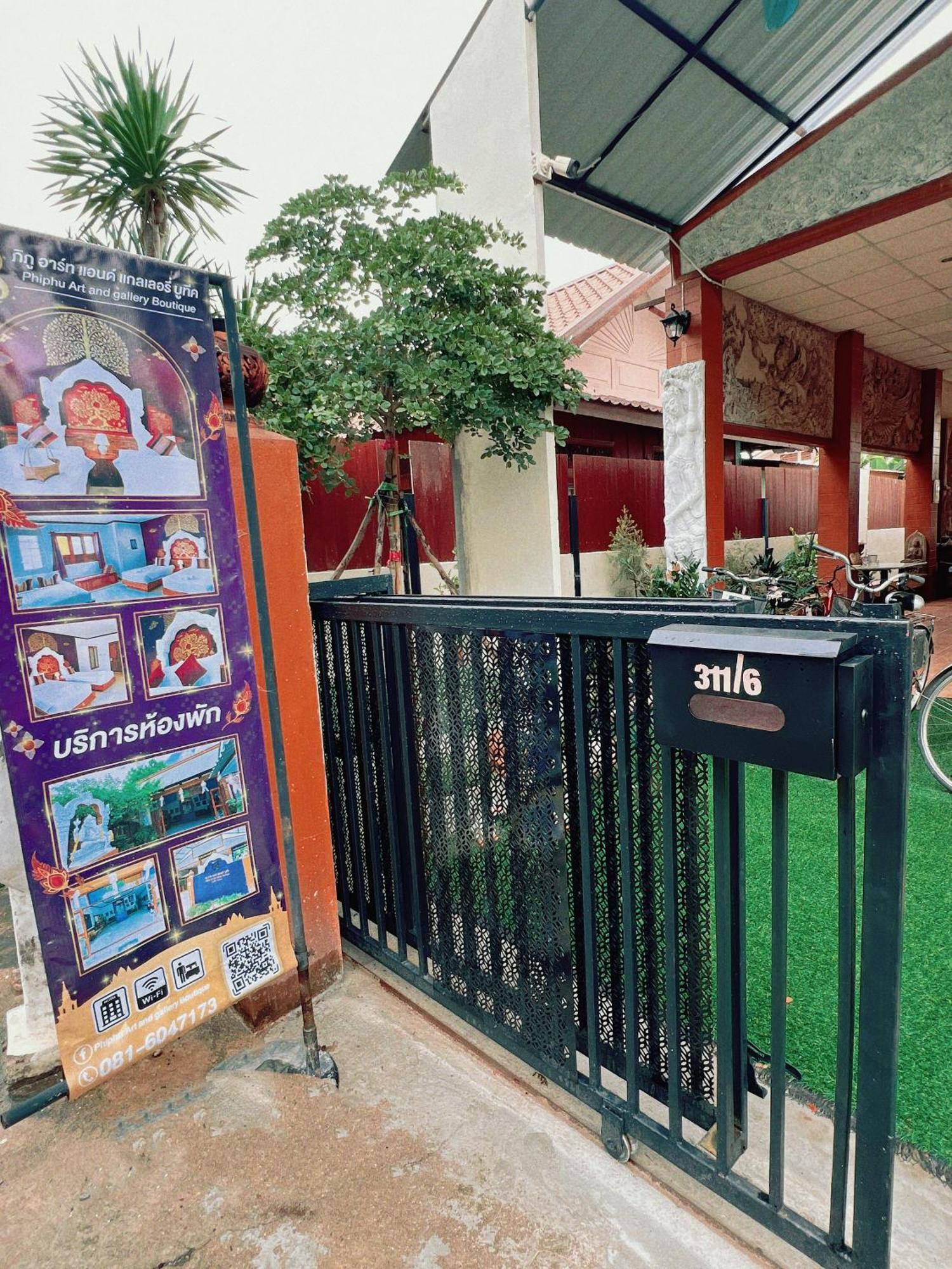 Phiphu Art And Gallery Boutique סוקותאי מראה חיצוני תמונה